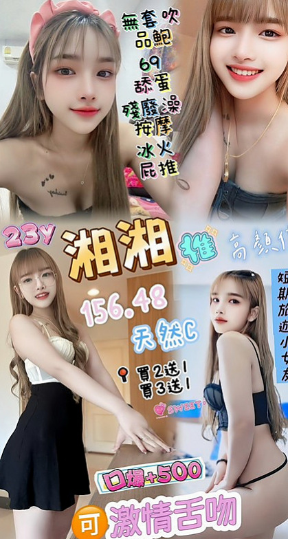 龜山油壓→小薰→夜店女神→身高166cm→體重53kg→胸圍E罩杯→年齡23歲→床上小淫蕩 幹起來超爽 下面很敏感 敢玩  生活上學習上壓力很大 不想給家裡太大負擔